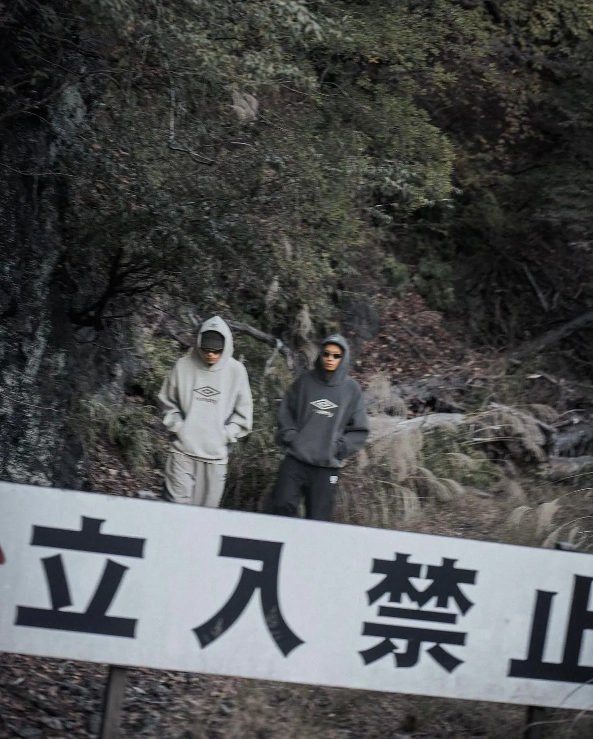 9090 × umbro Collaboration Logo Hoodie