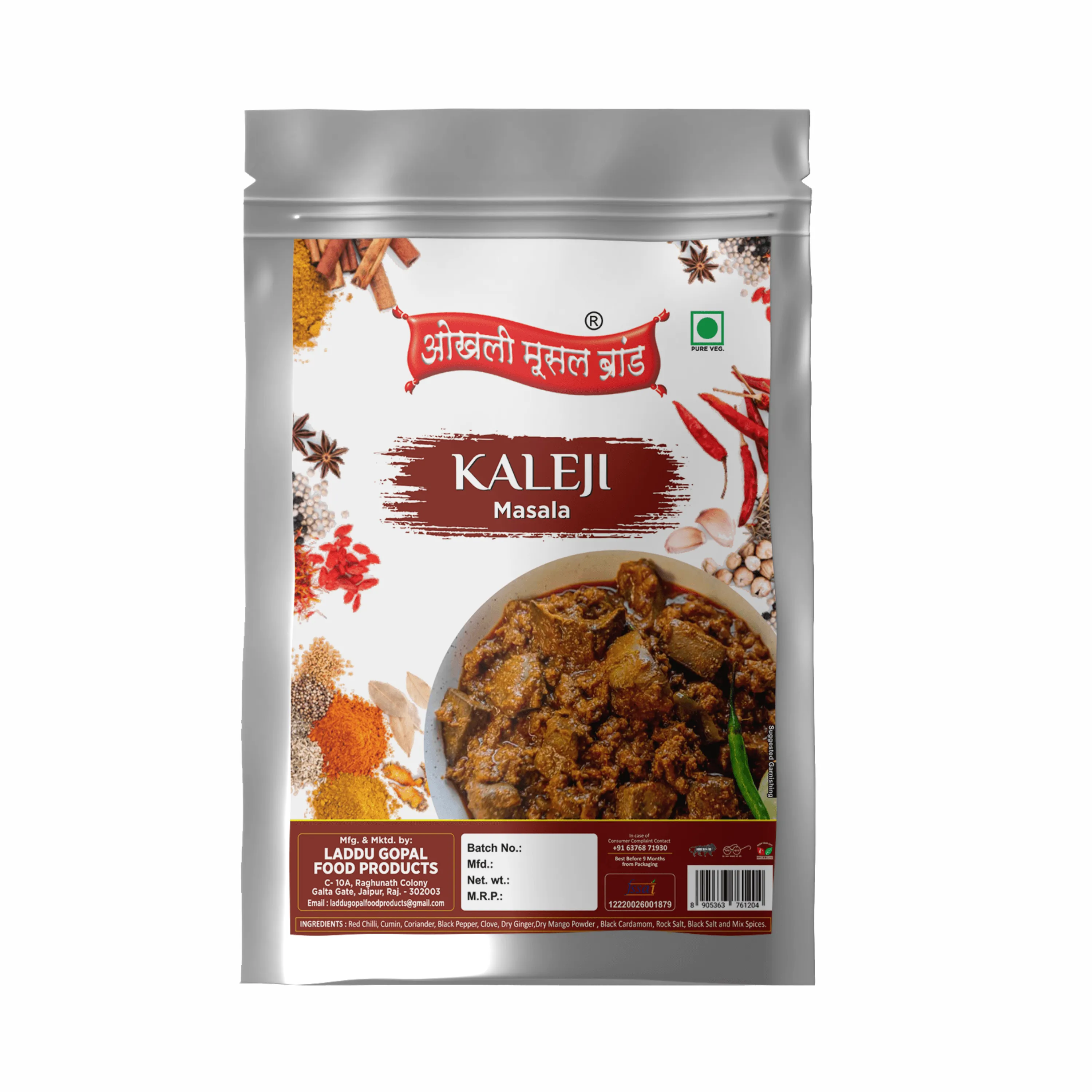 Kaleji masala 240g | OKHLI MUSAL BRAND